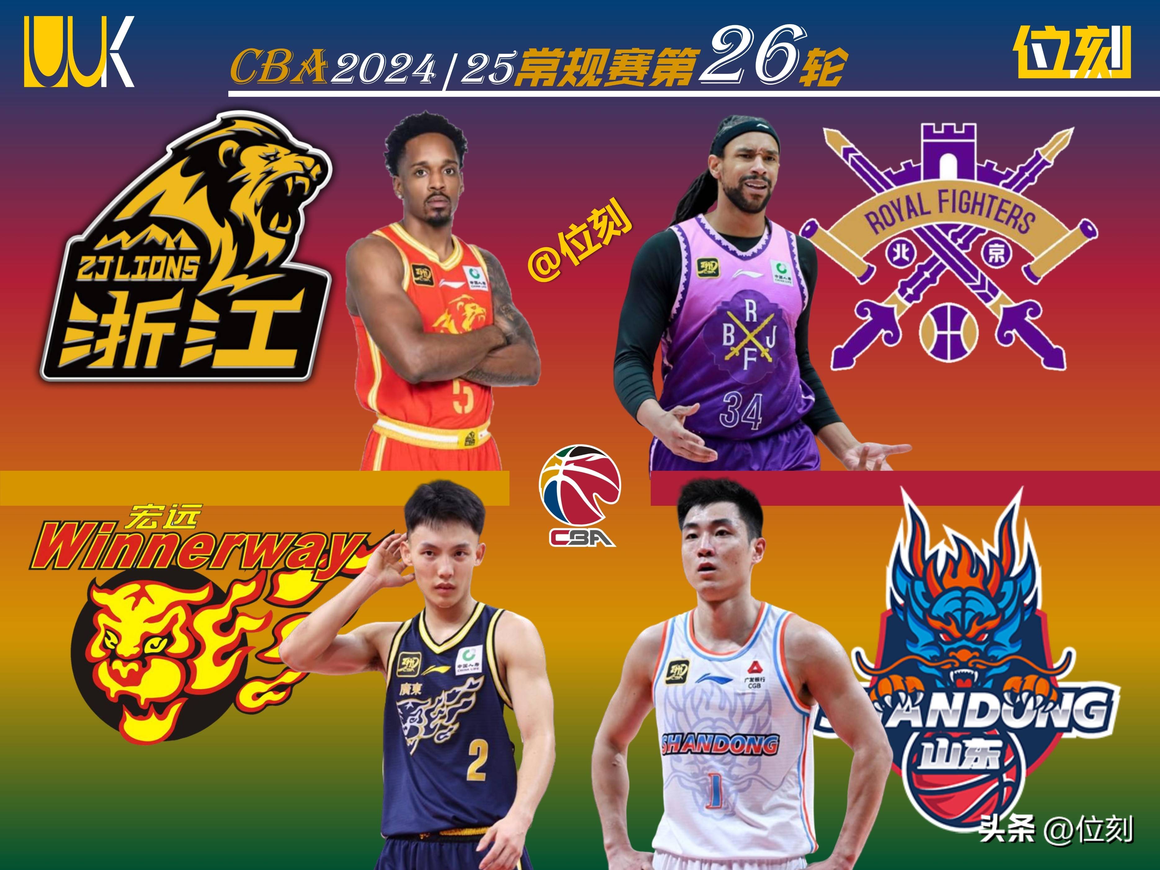 CBA常规赛倒计时，拉齐奥国际比赛日主帅复盘，细节引发关注，压力陡增，纪律约束更严格的简单介绍-爱游戏登录入口