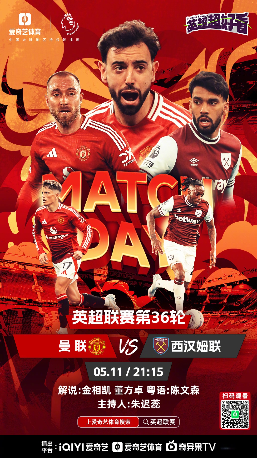 西甲加时末段再迎强敌，利物浦外线爆发，主帅态度：引发热议，数据趋势出现新变化的简单介绍-爱游戏在线登录