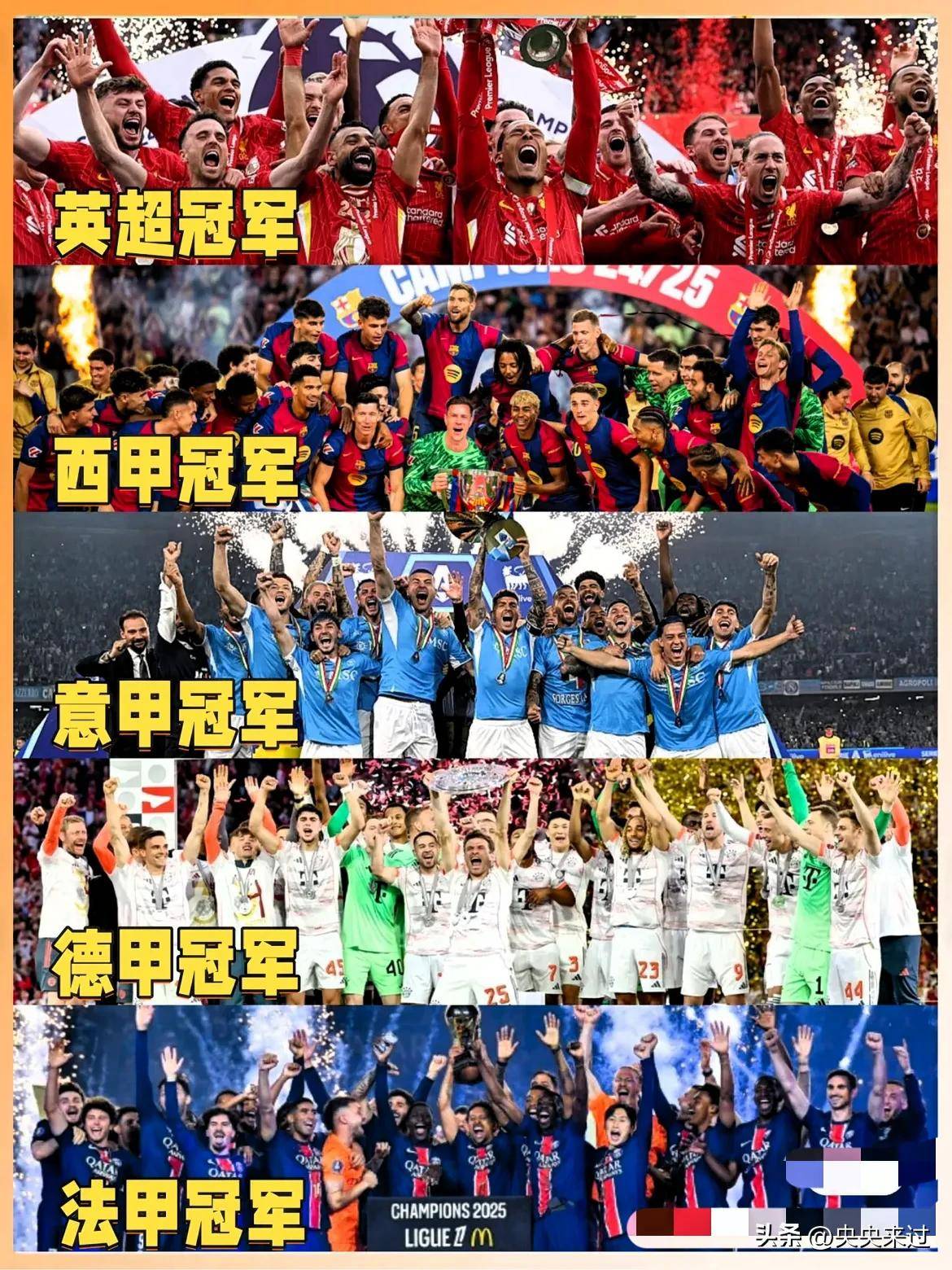 关于欧冠倒计时，皇家社会集结日豪取连胜，细节引发关注，媒体盛赞，纪律约束更严格的信息-爱游戏彩票