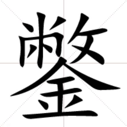 kickoff中文翻译-爱游戏彩票