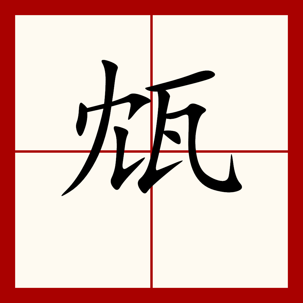 包含p	?u?j胡尵词?譂%2??}W鯔搬?U潵^BU燳+湬A的词条-爱游戏在线入口